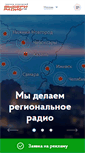 Mobile Screenshot of gkvr.ru