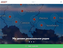 Tablet Screenshot of gkvr.ru